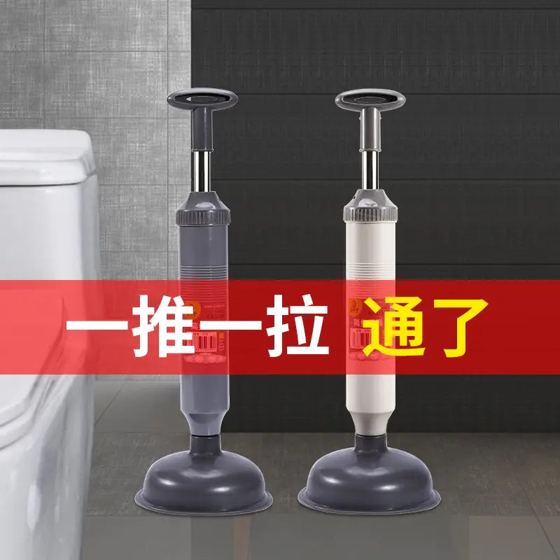 Toilet Plunger High-Pressure Pump